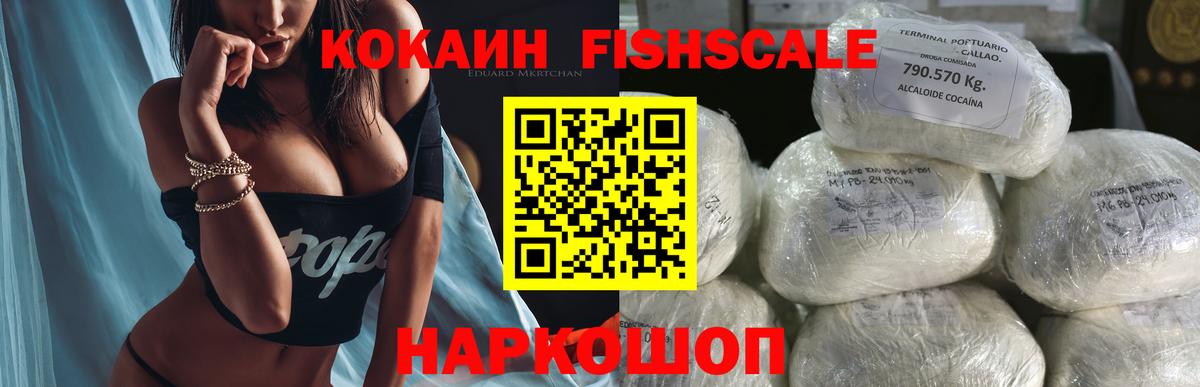 Кокаин Columbia Янаул