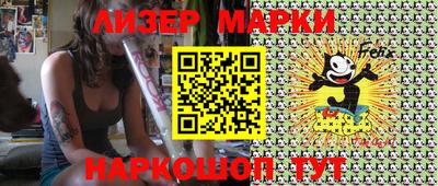 меф VHQ Кунгур