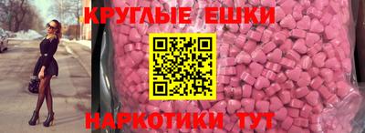 меф VHQ Кунгур