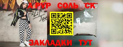 крисы Кулебаки