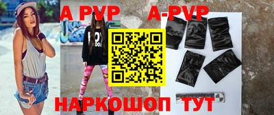меф VHQ Кунгур