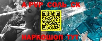 меф VHQ Кунгур