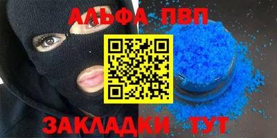 меф VHQ Кунгур
