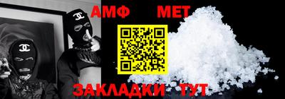 меф VHQ Кунгур