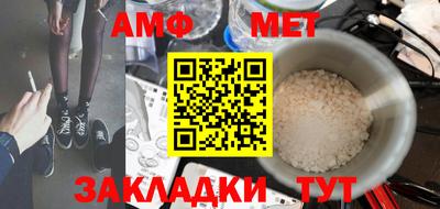 меф VHQ Кунгур