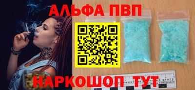 меф VHQ Кунгур