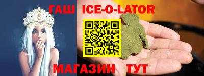 меф VHQ Кунгур
