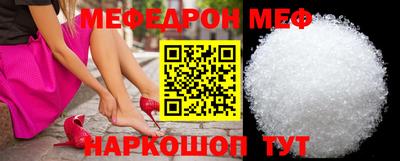 меф VHQ Кунгур