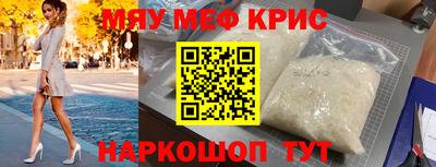 крисы Кулебаки