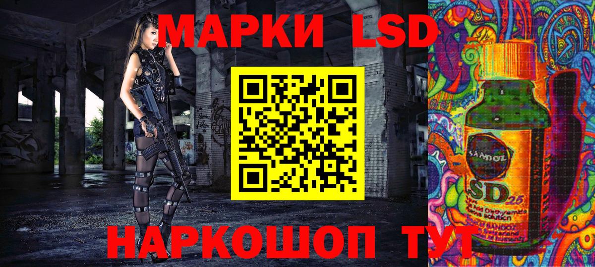 дарнет шоп  Вход с VPN  Янаул  Марки 25I-NBOMe 1,8мг 